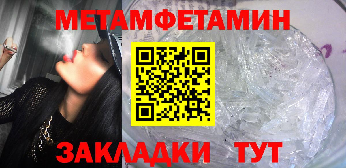Амфетамин  Вход с VPN  Бирск  АМФЕТАМИН  Амфетамин Розовый 