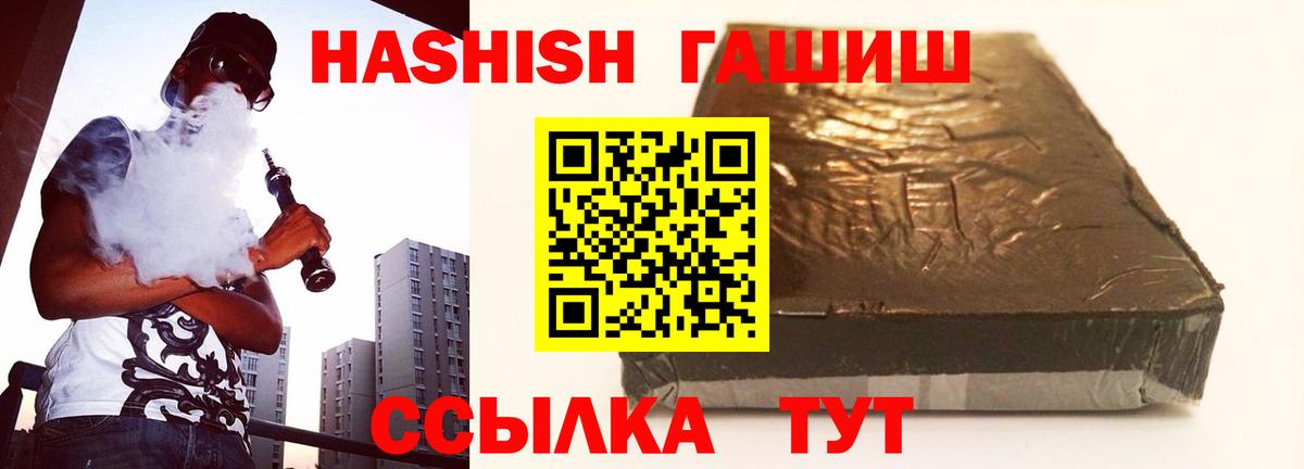 Гашиш VHQ  ГАШИШ AMNESIA HAZE  Бирск  Вход с VPN 