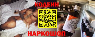 таблы Мариинск