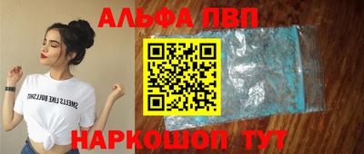 меф Малоярославец