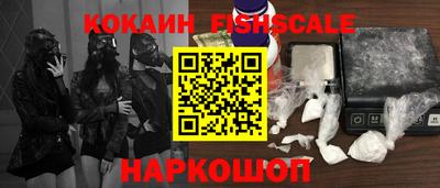 бошки Малгобек
