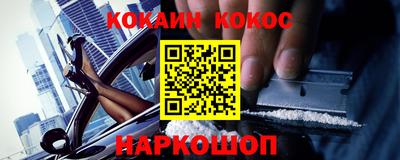меф Малоярославец