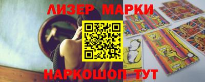таблы Мариинск