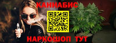 бошки Малгобек