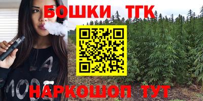 таблы Мариинск