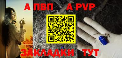 бошки Малгобек