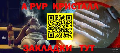 бошки Малгобек