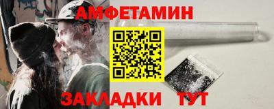 меф Малоярославец