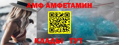 таблы Мариинск