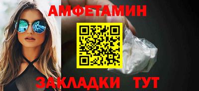 таблы Мариинск