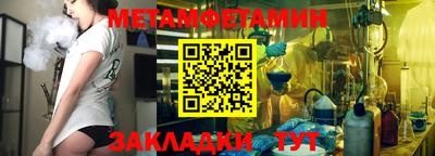 меф Малоярославец