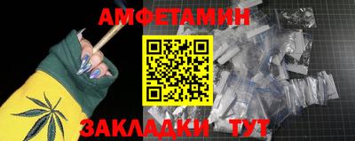 меф Малоярославец