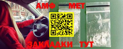 меф Малоярославец