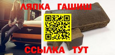 таблы Мариинск