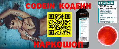 меф Малоярославец