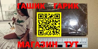 таблы Мариинск