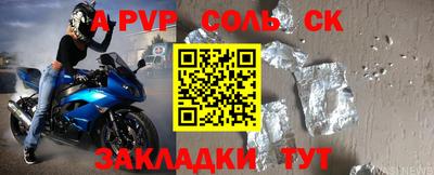 бошки Малгобек