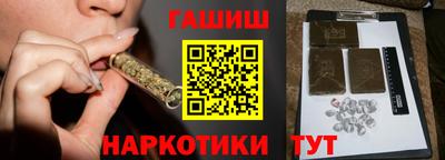 бошки Малгобек