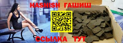 таблы Мариинск