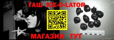 бошки Малгобек