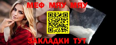 таблы Мариинск