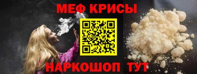 таблы Мариинск