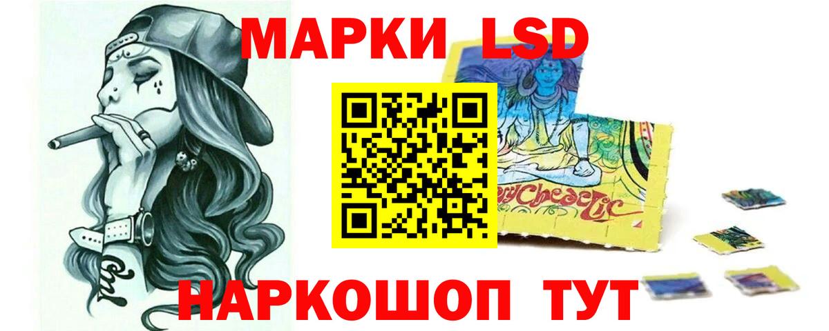 ЛСД экстази кислота  ЛСД экстази ecstasy  Бирск  Вход с VPN 