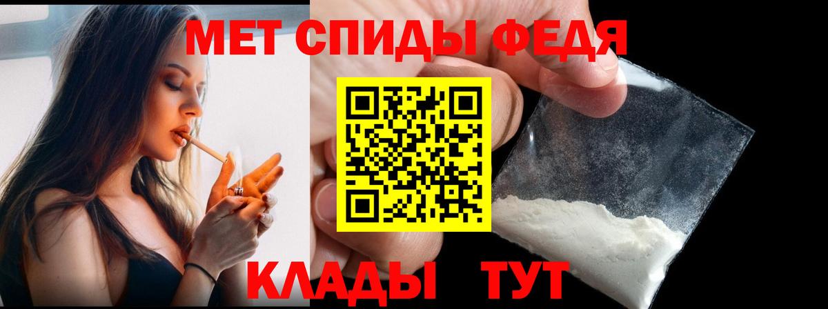 МЕТАМФЕТАМИН Декстрометамфетамин 99.9% Бирск