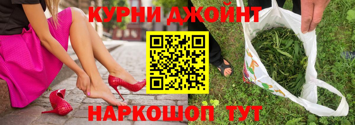 Бошки Шишки ГИДРОПОН Бирск