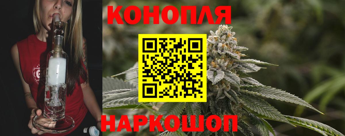 МАРИХУАНА ГИДРОПОН  Конопля LSD WEED  Каннабис индика  Вход с VPN  Шишки марихуана VHQ  Бирск 